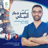 القائم • طب الأطفال • كلى ومسالك