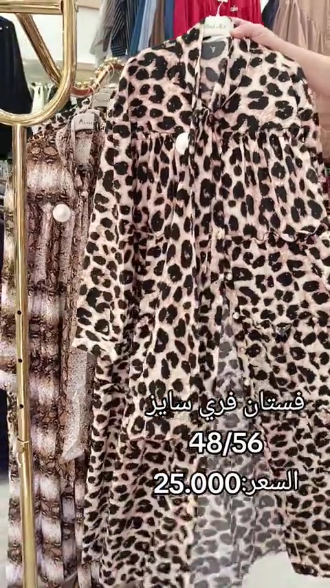توفر فستان انيق مريح  مرتب نازك ✨ ستايل عصري + راحة ولا أروع 💕 أقمشة ناعمة وجودة عالية تناسب كل الأذواق 💫 متوفرة بعدة ألوان ومقاسات 💫 تفصيل مرتب يبرز جمال الإطلالة 💫 مناسبة للطلعات اليومية واللبس المريح *********** #توصيل_لجميع_محافظات_العراق 

