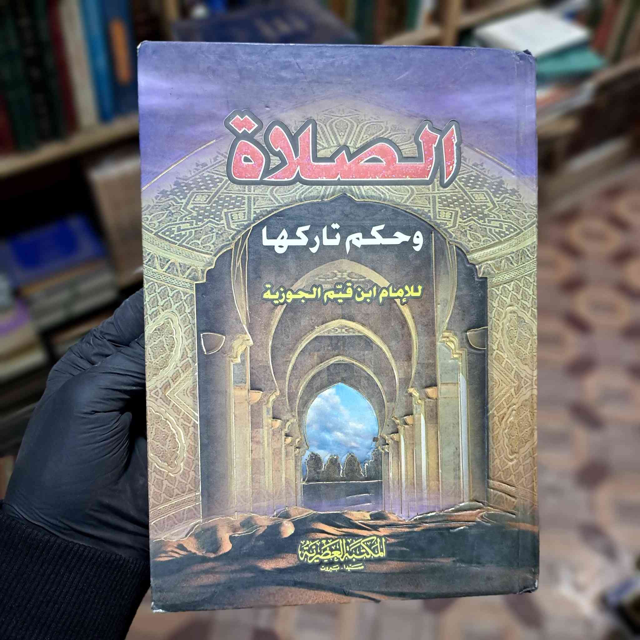 سعر الكتاب 3 آلاف فقط


**إذا كنت صاحب هذا الإعلان وتريد حذفه لأي سبب، رجاءا أرسل رسالة إلى الدعم الفني**