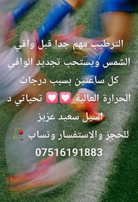 دكتورة أسيل • أخصائية جلدية تناسلية • ٤ العصر