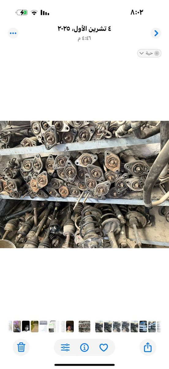 مجمع احمد الحسيني لقطع الغيار السيارات الجديد والمستعمل الوارد الكوري وامريكي وخليجي لكافه انواع السيارات قطع غيار كلشي متوفر يخص السيارات مكينه وكير وحداديه ولاسعار مناسبه جداً العنوان حله حي الصناعي نادر مقابيل الاستداره الاولى مجاور الملعب جهه المعارص القديمه /***********
