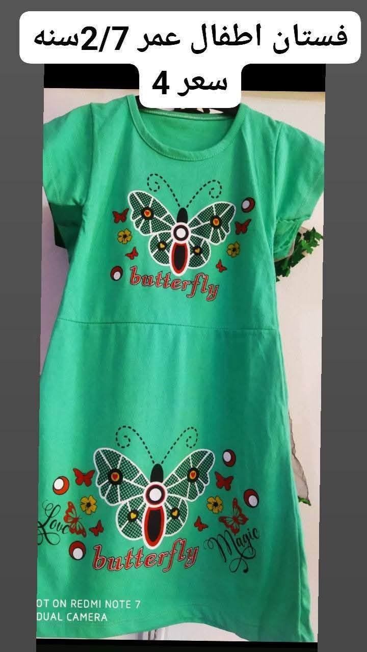 لأسعار والقياس داخل الصورة


**إذا كنت صاحب هذا الإعلان وتريد حذفه لأي سبب، رجاءا أرسل رسالة إلى الدعم الفني**