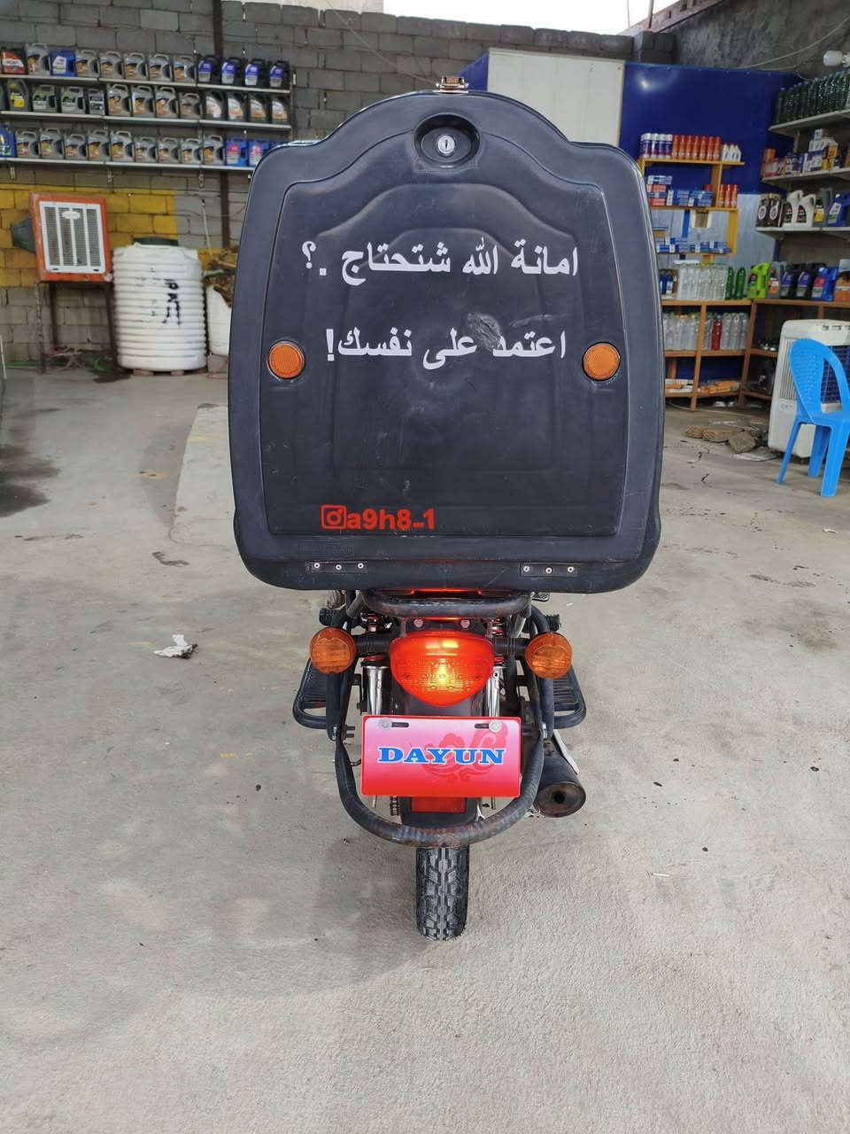 دايون نفخ 2022
محرك 150
اوراق اصوليه كامله 

محرك مفتوح وناعم كلش تجي وتفحص وين ميعجبك
الدراجه مرتبه وجاهزه من كل النواحي 
تجي تشغل وتتوكل 
تاير زنجيل كيلو متر دبل كهربائيات كلشي شغال وجاهز 

الدراجه مكانها كربلاء الاطارات شارع 20
*********** وهذا رقمي وبي واتس اب 
1.350.000 ........ مليون و٣٥٠ الف 

اتصل وبيك خير وتدلل
