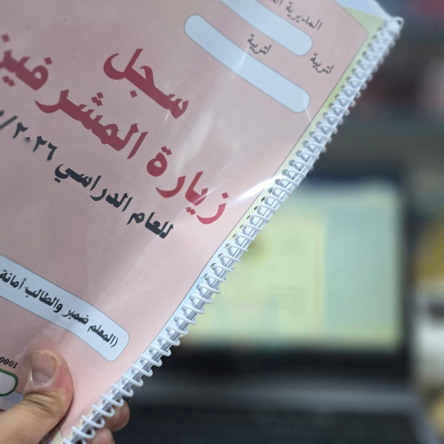 مكتبة اوس
شارع الاميرات قرب تقاطع حي النفط قرب ثانوية الكتاب الاهلية مقابيل مكتب منيف للعقار
***********
***********
@aws.net97انستكرام
Awslibrary تليكرام
