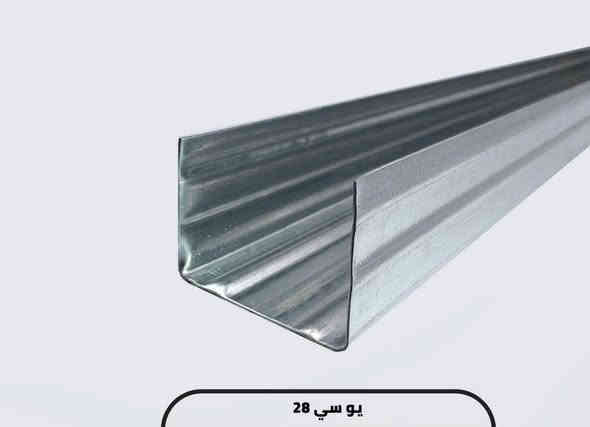 السلام عليكم
يوجد لدينا جمله ديكورات
اسعار لهل الجمله حصرا
                                      جبس ماكس إيراني الأسعار 7250
جبسون بورد سعودي وطنيه السعر 8250
جنل.     1300
يو.         1000
زاوية.      600
صدر الطير 1150
زوايا مثقبه 750
براغي كرتون      44
فتحه صيانة. 30*30 
السعر.    12
فتحه صيانة  40*40
14

‏ستن  تركيا سعار 25 كليو 9250 
العنوان كربلاء
اربعه في واحد يو صغير
العنوان الحسينيه الجريه قرب مركز الشرطه
لتواصل ***********
