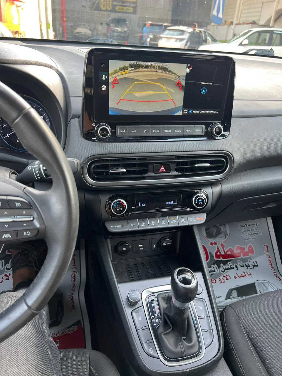 هونداي كونا  2023
لون مميز فول مواصفات اعلى فئـه 
بدون صبغ بدون تبديل بدون فتح أي قطعه حادثٌه طرف دعاميه راجعه نفسٌـٌه محرك 2000المرغوب 
تترقم جميع المحافظات سياره جديده 
مكانه كربلاء : للاستفسار ***********
