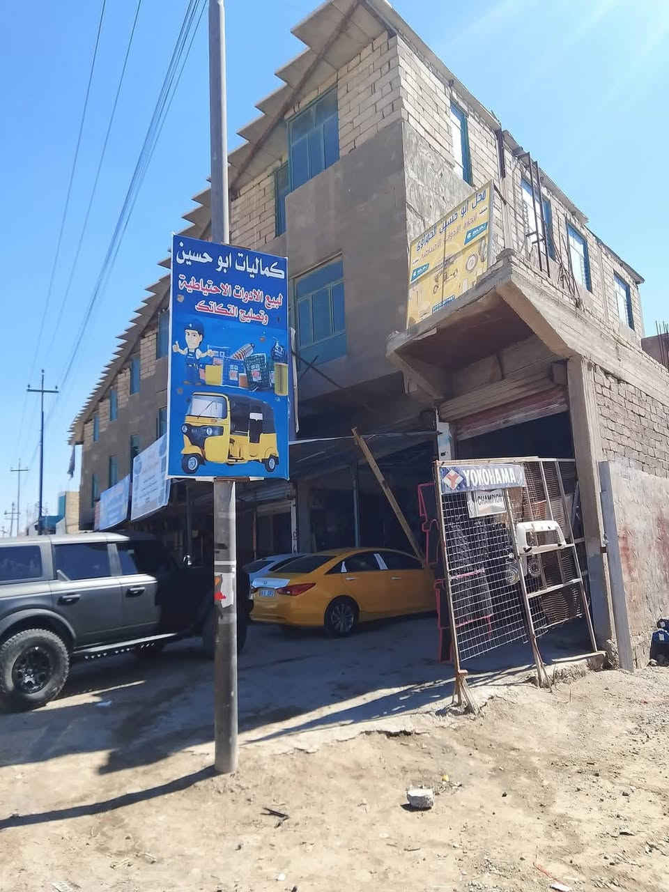 تكتك بجاج + تكتك تي في اس
تبديل دهن + فلتر صبع+ فلتر دهن+
تبديل دهن اكسل+ دهن بريك + غسل محرك
سعر ١٥ الف سعر ١٥ الف

عرض مفتوح بي وقت هلا بيكم
محل كماليات ابو حسين الحمزاوي
بابل الحمزه الغربي مقابل  مدرسة قصر العلوم 
***********
