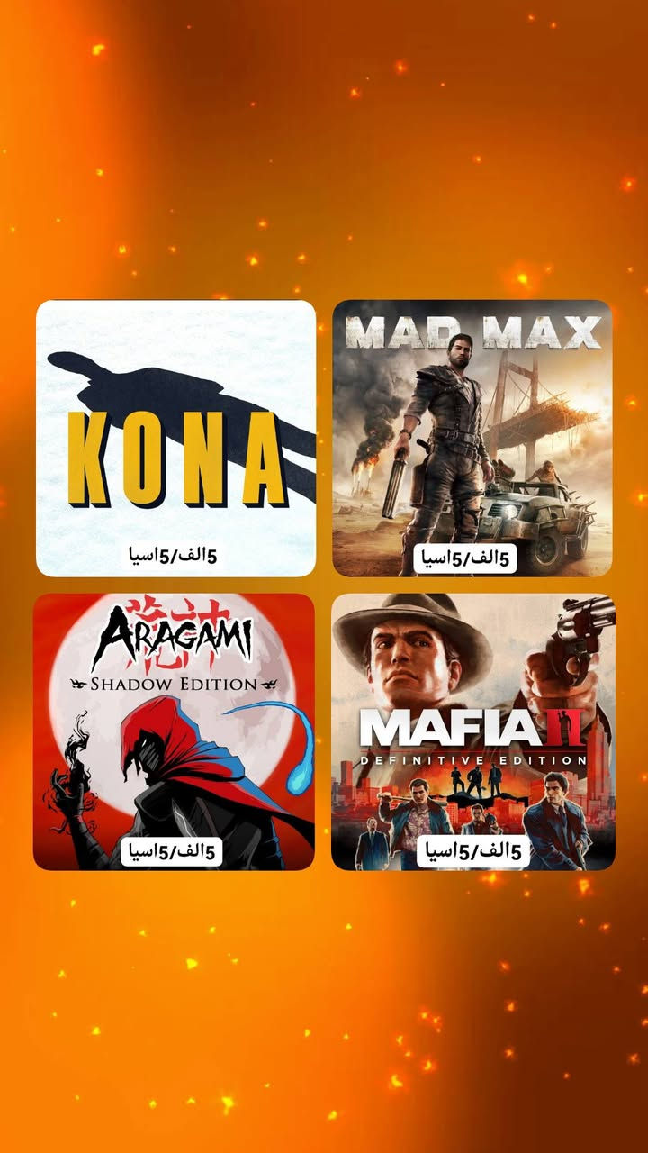 السلام عليكم

عروض xbox متوفره حاليا شراء رسمي بحسابك الشخصي ✅

متوفر كيم باس التمت حساب جديد
شهرين ب22 ماستركارد /25اسيا✅

متوفر تأجير العاب تفاصيل تحت بالصور ⬇️⬇️

طرق دفع /اسيا /زين كاش /ماستركارد رافدين 💲


**إذا كنت صاحب هذا الإعلان وتريد حذفه لأي سبب، رجاءا أرسل رسالة إلى الدعم الفني**