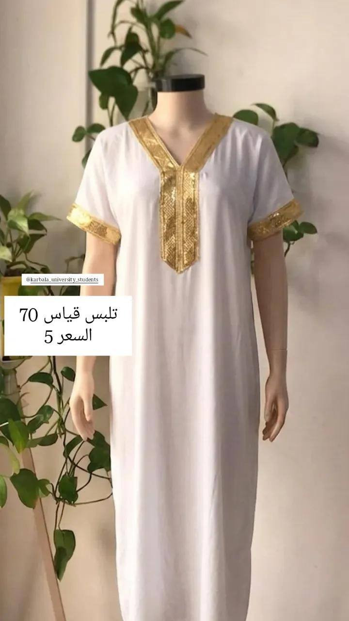 بنات وفرت ملابسنسائيه السعر كلش رخيص الي تحب تحجز دخل خاص هاذه رقمي مال واتساب ***********
