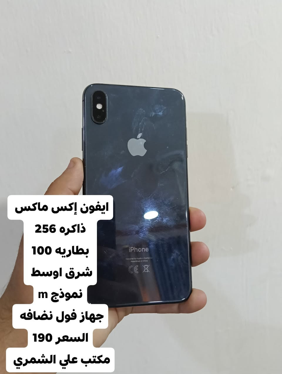 السلام عليكم تم وصول وجبه اجهزه مستخدمه مع ضمان اجهزه بانسب الاسعار اجهزه مكفول ما داخله صيانه وإذا لكيت ارخص من اسعارنه الك خصم 25 الف على كل جهاز ضمان جهاز تاخذه 24 ساعه اي خلال يسترجع أو يستبدل ضمان معتمد🌹 توجد جمله مفرد الاصحاب المحلات اقل أسعار بعد إلى كافه أنحاء واسط 
زورنا موقعنا عزيزيه شارع العام مجاور محطه عماد بدريه مجاور جوكر  شارع القدس مكتب علي الشمري التواصل والاستفسار  *********** اليوم الاسعار جو سوك 🌹
ملاحضه كاعد اتاخر برد على ماسنجر الآن الود قوي عليه اعتذر منكم عن تأخير برد
