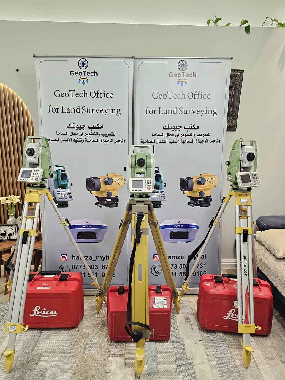 📢 Geo Tech للمساحة

جاهزون لتلبية جميع احتياجاتكم في مجال المساحة، حيث نوفر:

✅ بيع وتأجير الأجهزة المساحية بأفضل الأسعار.
✅ تنفيذ كافة الأعمال المساحية بأحدث الأجهزة وعلى يد كوادر متخصصة.

خدماتنا تشمل:
📍 الرفع الطبوغرافي.
📍 تسقيط المخططات والأعمدة.
📍 تحديد الحدود وفرز الأراضي.
📍 حساب الكميات والمناسيب.
📍 وجميع الأعمال المساحية للمشاريع المدنية والنفطية.

📍 موقعنا: البصرة
📞 للاستفسار:
***********
***********
