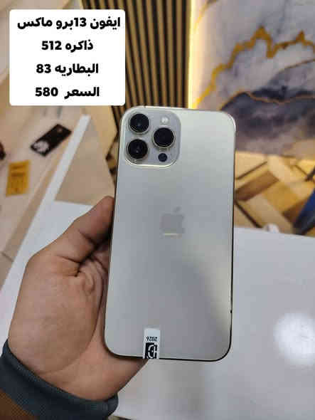 السلام عليكم
تتوفر اجهزه مستخدمه مع الضمان 
العنوان واسط العزيزية شارع الخليج 
مقابيل مرطبات المانجو الايطالي 
مجاور دكتور موسى 
***********
