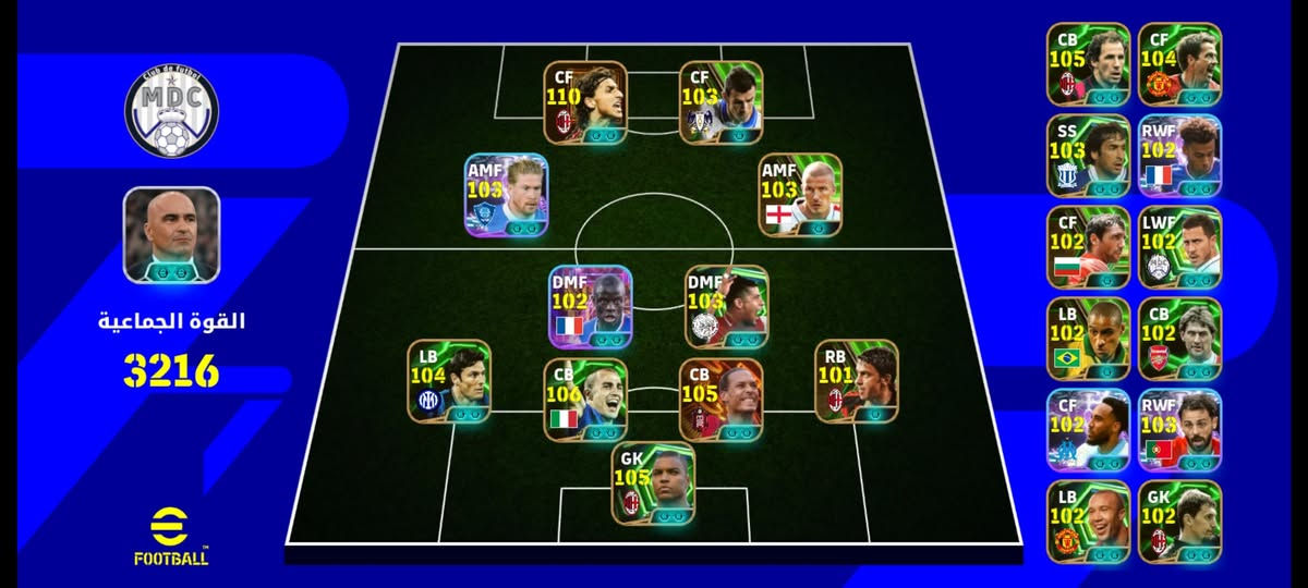 اطيك حسابين بيس وبوبجي مقابل حساب بوبجي قوي وجه وجه مكاني العمارة حي العسكري اتصال
0787 475 0324
