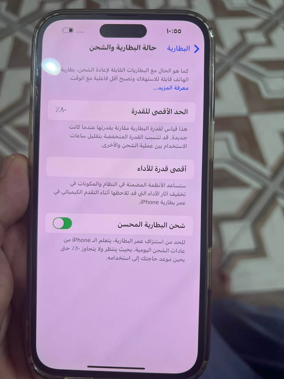 ١٤ برو ماكس تلفون بلادي مامفتوح ماستر وتر ذاكره ٢٥٦ بطاريه ٨٠ بس ضهره مفطور السعر ٦٥٠ وبي مجال ***********
