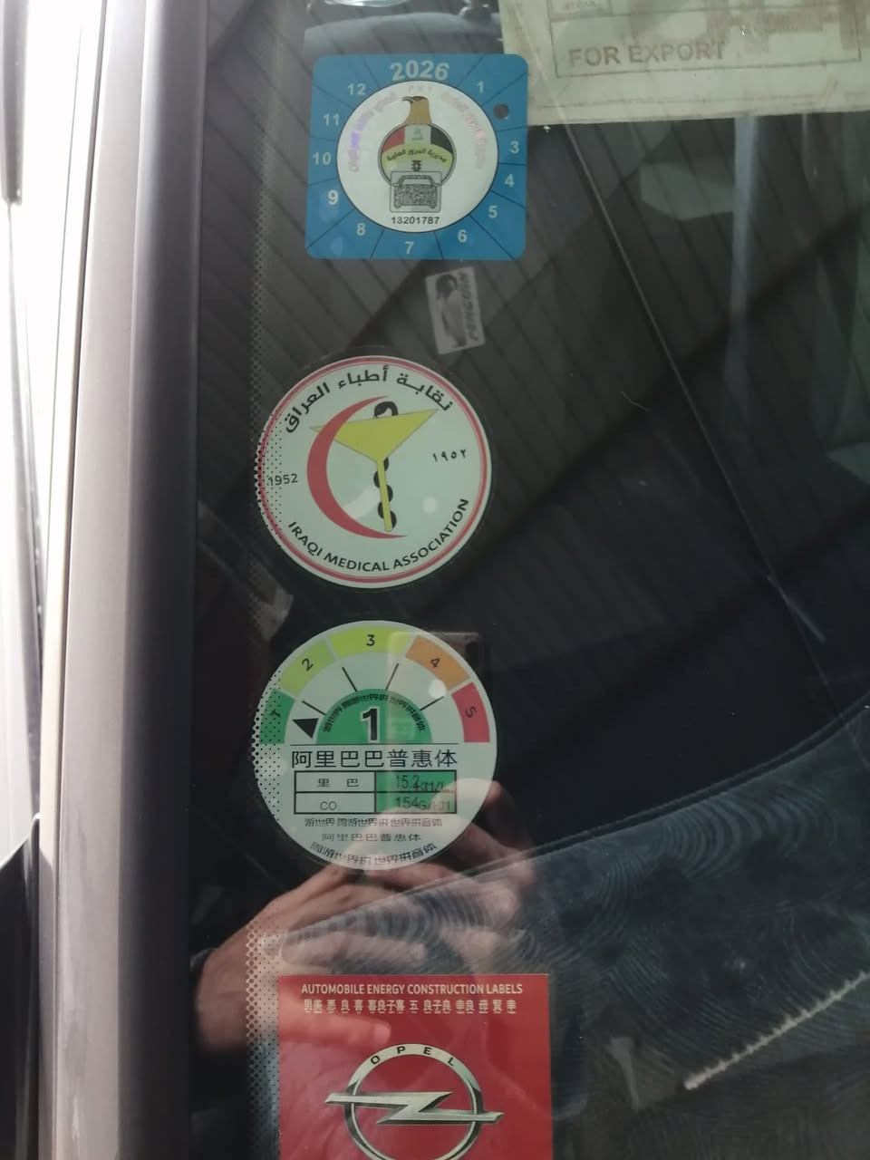 سلام عليكم
السعر ٣١ وبيها مجال حيل قليل
كاديت رقم نينوئ انكليزي موديل ١٩٩١
هزه جديده
مصبوغه جماليه حجم ١٦
كير ومحرك شرط
وشرط التحويل
وبيها كابون ماستر
***********
