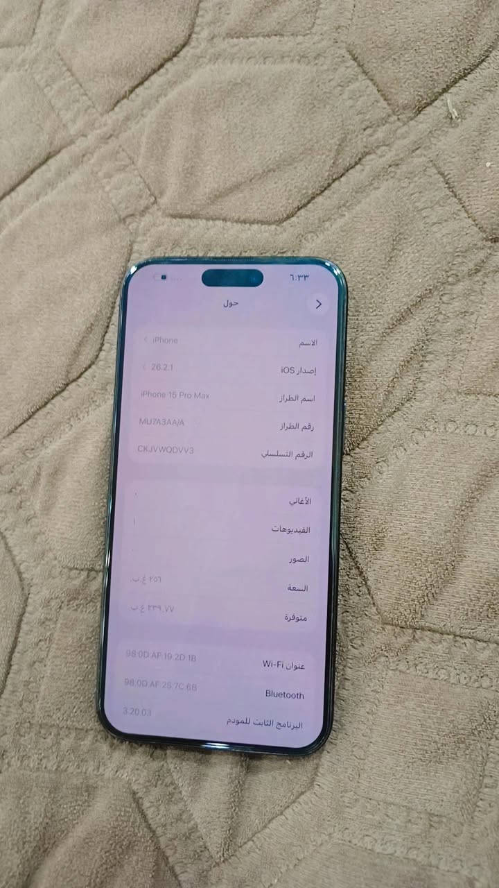 سلام عليكم للبيع ايفون 15برو ماكس الذاكرة 256 البطارية 97الجهاز جديد لا مفتوح ولا مبدل كلشي بي ***********
