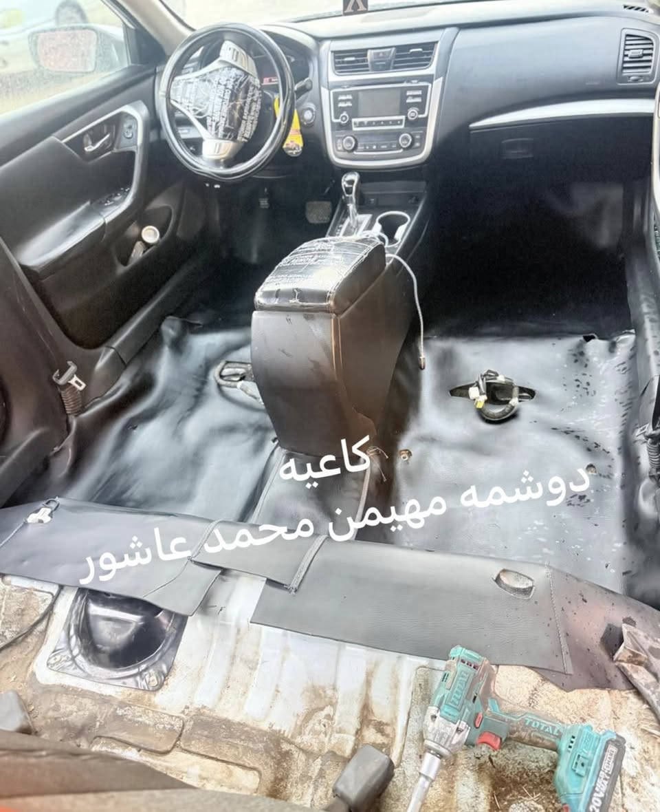 رمضان كريم ✨🤍
بسم الله مشاء الله تم بحمد الله انجاز بعض الاعمال لدينا دوشمة مهيمن محمد عاشور  

لجميع انواع الدوشمه القديم والحديث 

السيارات والدرجات والتكاتك القديم والحديث وبانسب الاسعار مع ضمان جودة وضمان العمل 

  للاستفسار اكثر  زوروا موقعنا :

بهرز شارع جمعيه النقاء مجاور مزاد ديالى 

او الاتصال على الرقم التالي ؛ 

‬ ‬ ‭‬ ‭٠٧٧٢ ١٧٧ ٣٥٦٤‬
