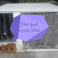 مكيف • مكيف كرافت • مكيف سعودي • تبريد • مكيف هواء • وحدة تبريد • كراف...