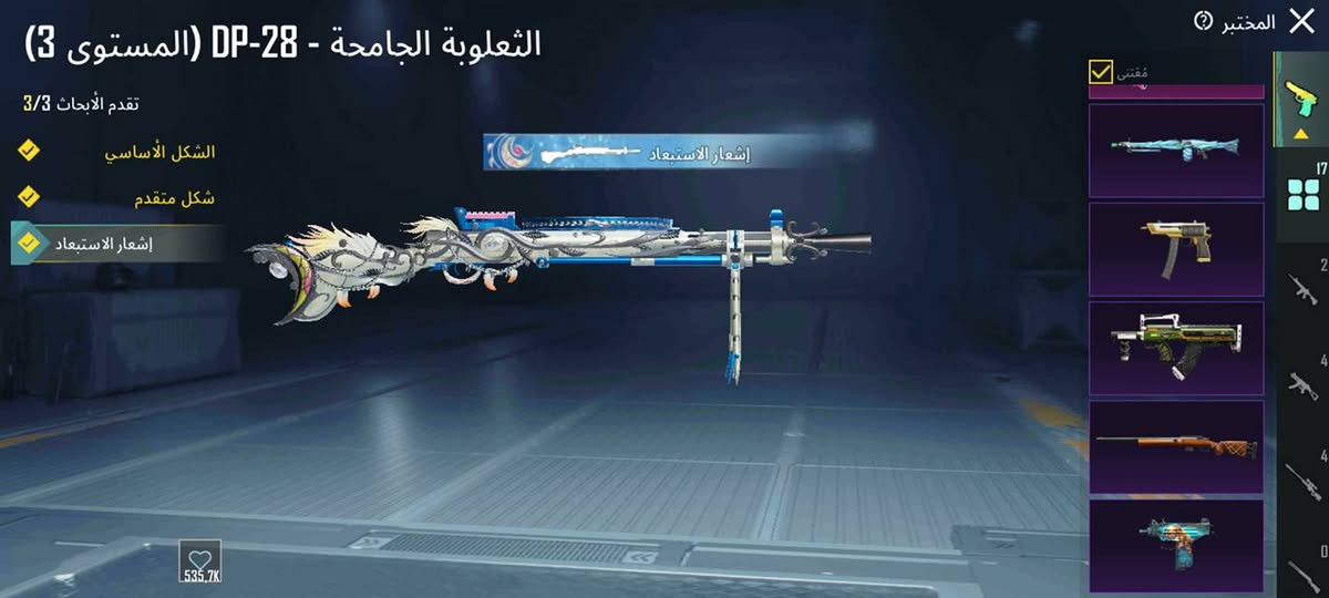 للبيع سعره 100الف واسط


**إذا كنت صاحب هذا الإعلان وتريد حذفه لأي سبب، رجاءا أرسل رسالة إلى الدعم الفني**