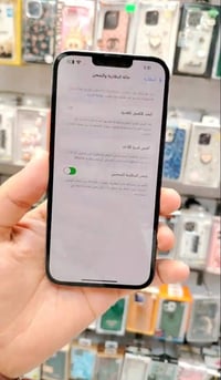 ايفون 13 برو ماكس سعره 290 الف كله بلادي شرط حاسبه فقط كسر موضح وشرط م...