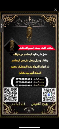 بغداد الكماليه • وظائف مطعم • مبيت موجود