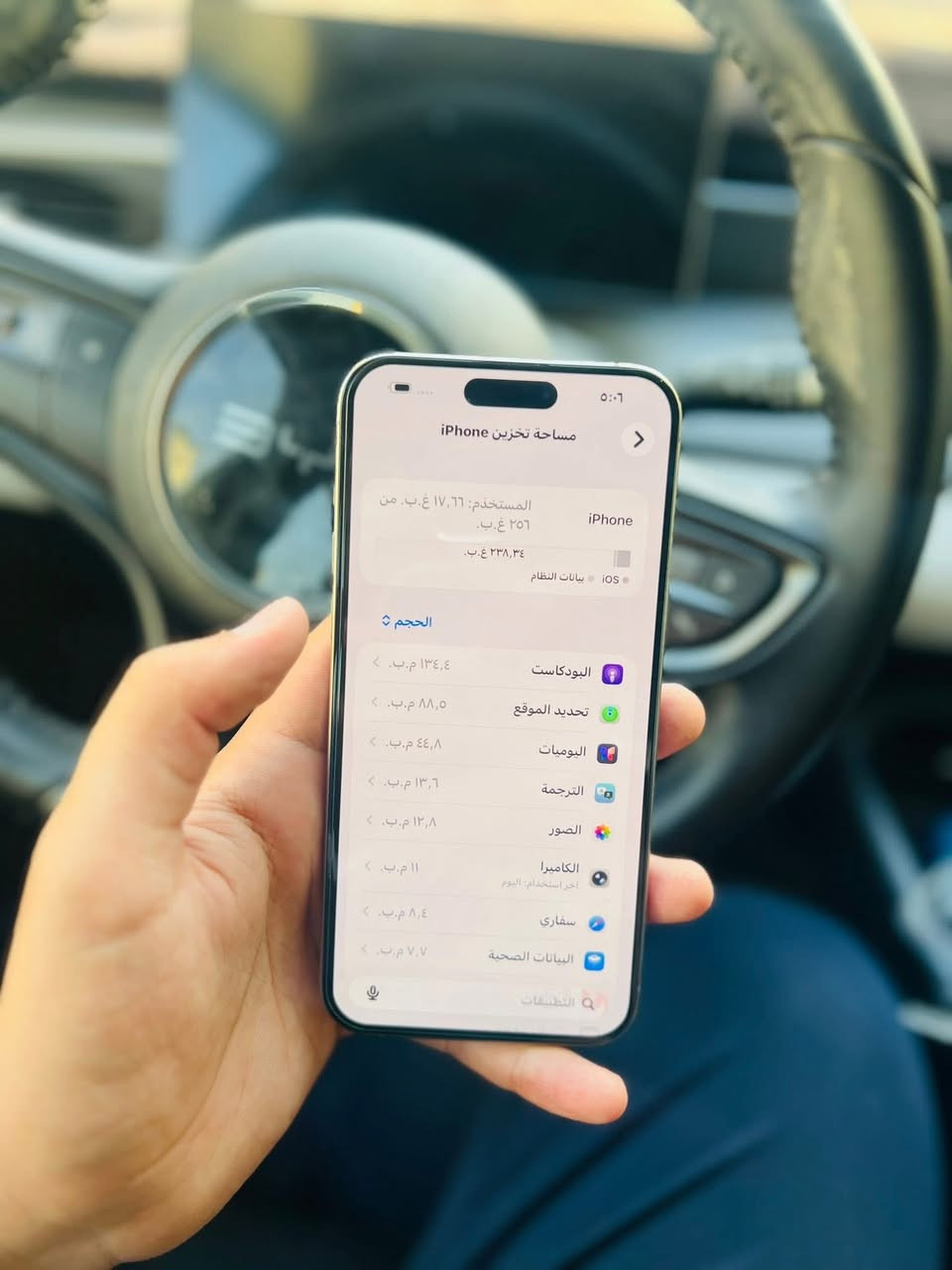 سلام عليكم للبيع ايفون 15 برو ماكس ذاكره 256 بطاريه 94 عدد دورات 239 جهاز بعده جديد بحاله الوكاله شخط واحد مابي السعر 450 كسر سوك
متوفر توصيل جميع محافضات العراق


**إذا كنت صاحب هذا الإعلان وتريد حذفه لأي سبب، رجاءا أرسل رسالة إلى الدعم الفني**