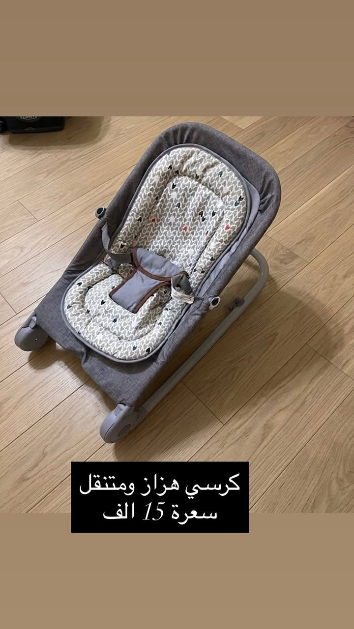كراسي هزازة ماركات جداً نظيفات النوع الثقيل التوصيل متوفر لكل المحافظات والاسعار ثابتة✨

الانستا / baby_33_store


**إذا كنت صاحب هذا الإعلان وتريد حذفه لأي سبب، رجاءا أرسل رسالة إلى الدعم الفني**