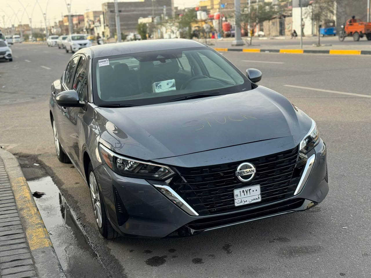 نيسان سنترا SV مديل 2025 السيارة ماشية 17 الف ميل وارد امريكي صور الحادث موجودة السيارة رقم مؤقت
مكينة السيارة 2000 و السيارة راجعه بلاد الدعاميه مصلحه الاصلية عنوان السيارة البصرة القبلة حي القائم شارع المدارس قرب اسواق الزيداوي 
رقم صاحب السيارة 
***********

ملاحظة مكلف بالنشر المدينة, البصرة
