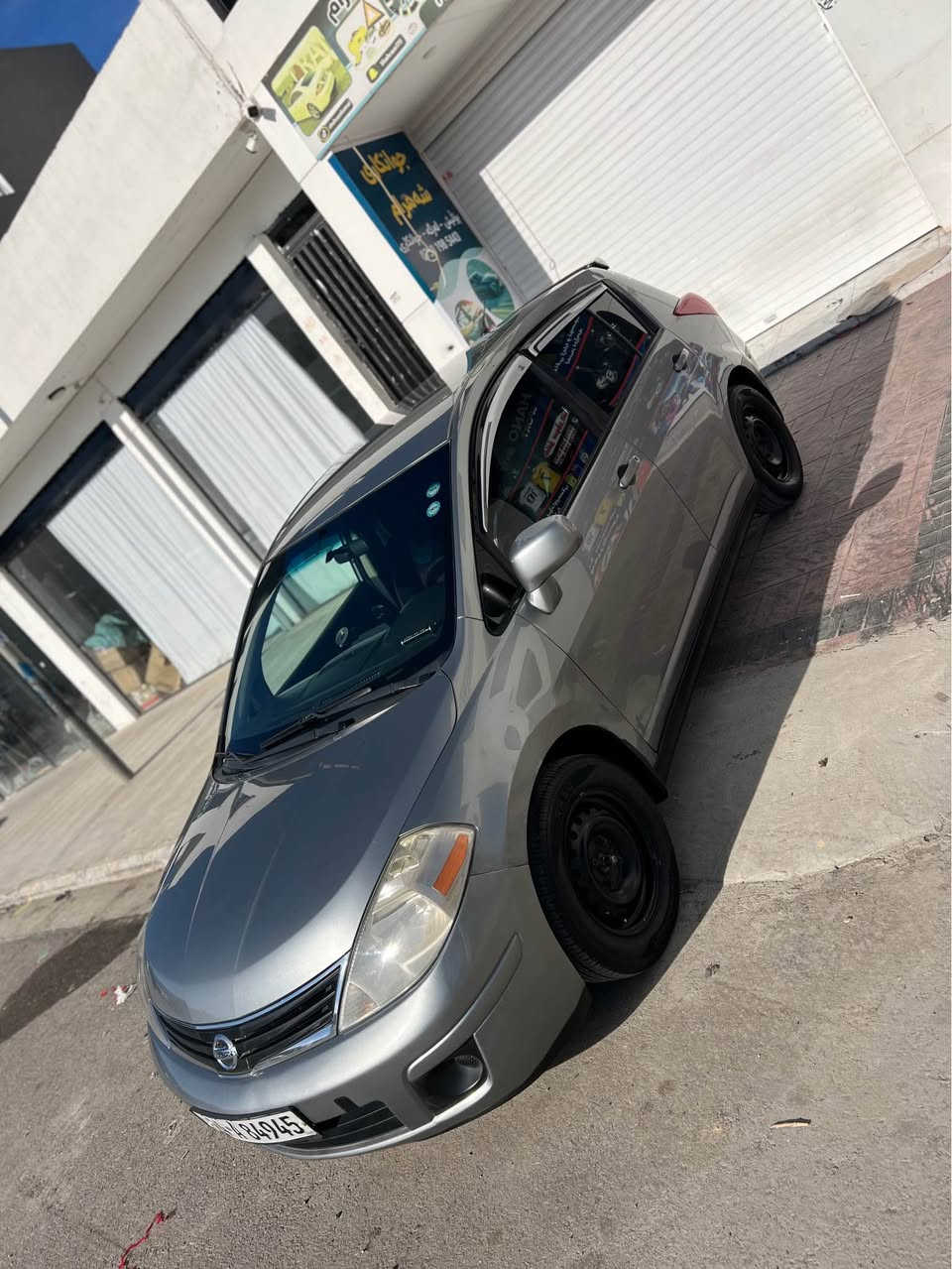 نیسان ڤێرسا 2011
سەیارەکە گێڕ تۆماتیک مەکینە 20 مەرغوب لەسەر دەقی شەریکە ماوەتەوە دیناری مەسرەف نییە
کامل جوانکاری بۆ کراوە
دوو پارچەی بۆیاغ بێ ناو گرتن
-ڕەقەم و سەنەوی تازە تا 2031 بە ناوی خۆمە
-قوفڵ مەرکەزی 
-جام کارەبای 
-تەعدیل سوڕعە 
-شاشە ئایپاد و کامێرا
-ئاوێنە کارەبایی
-چوار تایەی لۆک پاتری تازە
0750 148 14 61 
0770 958 2288 رانية, السليمانية
