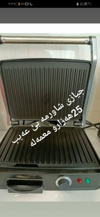 للبيع • كلشي • راسلني