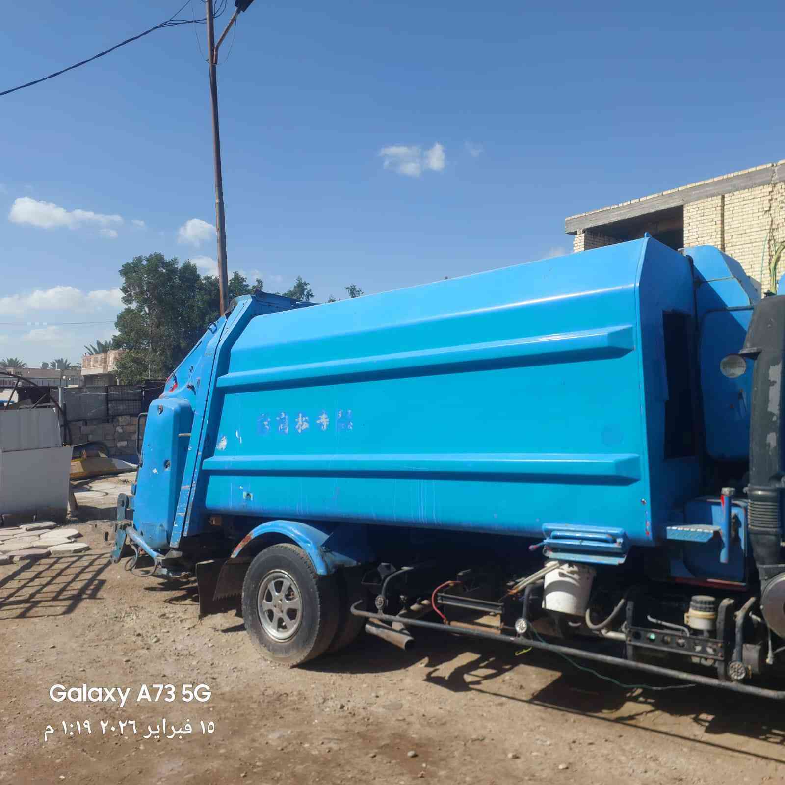 السلام عليكم ورحمة الله
مكلف بالنشر اتصل عالرقم
كبسة بدي ١٠ مكعب نظيف كلش السعر ٤٦ ورقة بي مجال للشراي
المكان بغداد منطقة الباوية
‏‪***********‬‏
