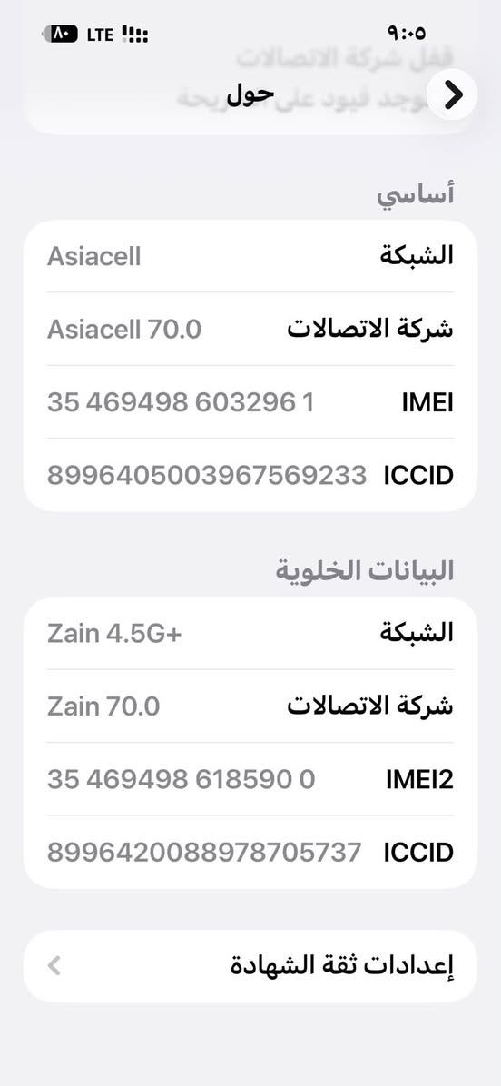 آيفون 15 برو ماكس

بطارية 87 %

جهاز نضيف 💯  

 
الون ابيض 

الجهاز مكفول شرط الفحص 

ذاكرة 256 غيغابايت

عنوان الامن الداخلي جديد 

السعر مليون و150 

للاستفسار خاص او الرقم 
***********
