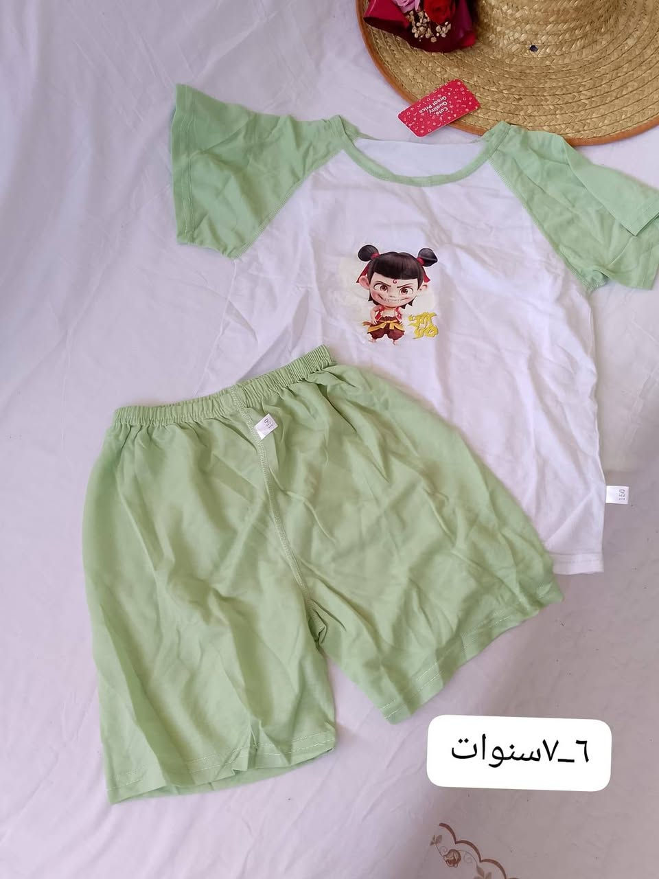 فتح وجبه ملابس اطفال شي أن جديد ماركت بات بات 
متوفر توصيل داخل النعمانيه فقط 😍


**إذا كنت صاحب هذا الإعلان وتريد حذفه لأي سبب، رجاءا أرسل رسالة إلى الدعم الفني**