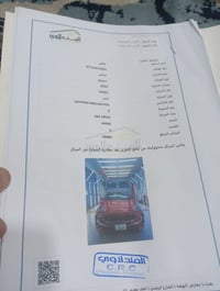 سبورتج موديل 20 خليجي شركه العامه الدواليه مكفوله كفاله عامه كير محرك ...