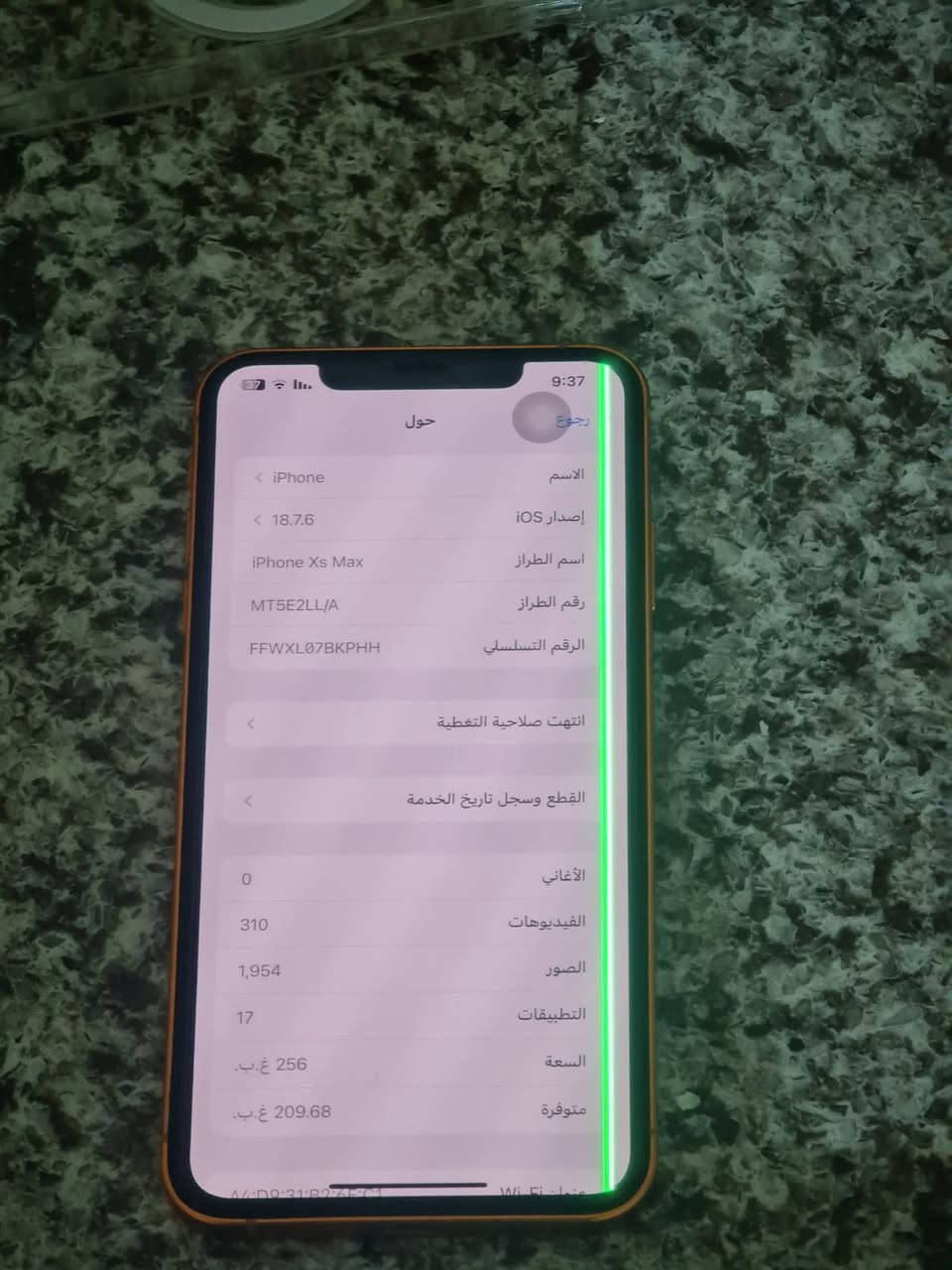 للبيع او مراوس بحساب لودو او تلفون
س ماكس محور 17
جهاز كله بلادي وضع شركه
ذاكرته 256
بي فقط هذا الخط الاخضر ممأثر ب شي
مكان الرمادي شارع 60


**إذا كنت صاحب هذا الإعلان وتريد حذفه لأي سبب، رجاءا أرسل رسالة إلى الدعم الفني**