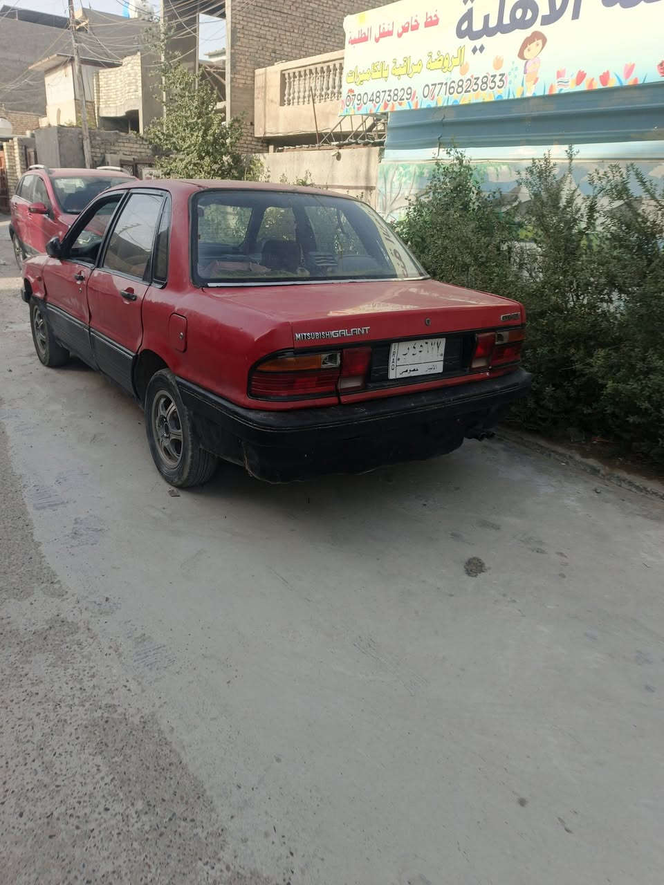 سلام وعليكم سياره مسيوبيشي موديل 1988 بيه كير ومحرك 2000 مال سوناتا تو خير من الله كير عادي رقم انبار تحويل مباشر  بيه صدر صفحه اليمنه شويه تعبان عليه غرامات 550 سعره 18 ورقه اكطع غرامات 4 ورقات اخذ صافي 14 ورقه عنواني بغداد تقاطع درويش المعالف ***********
