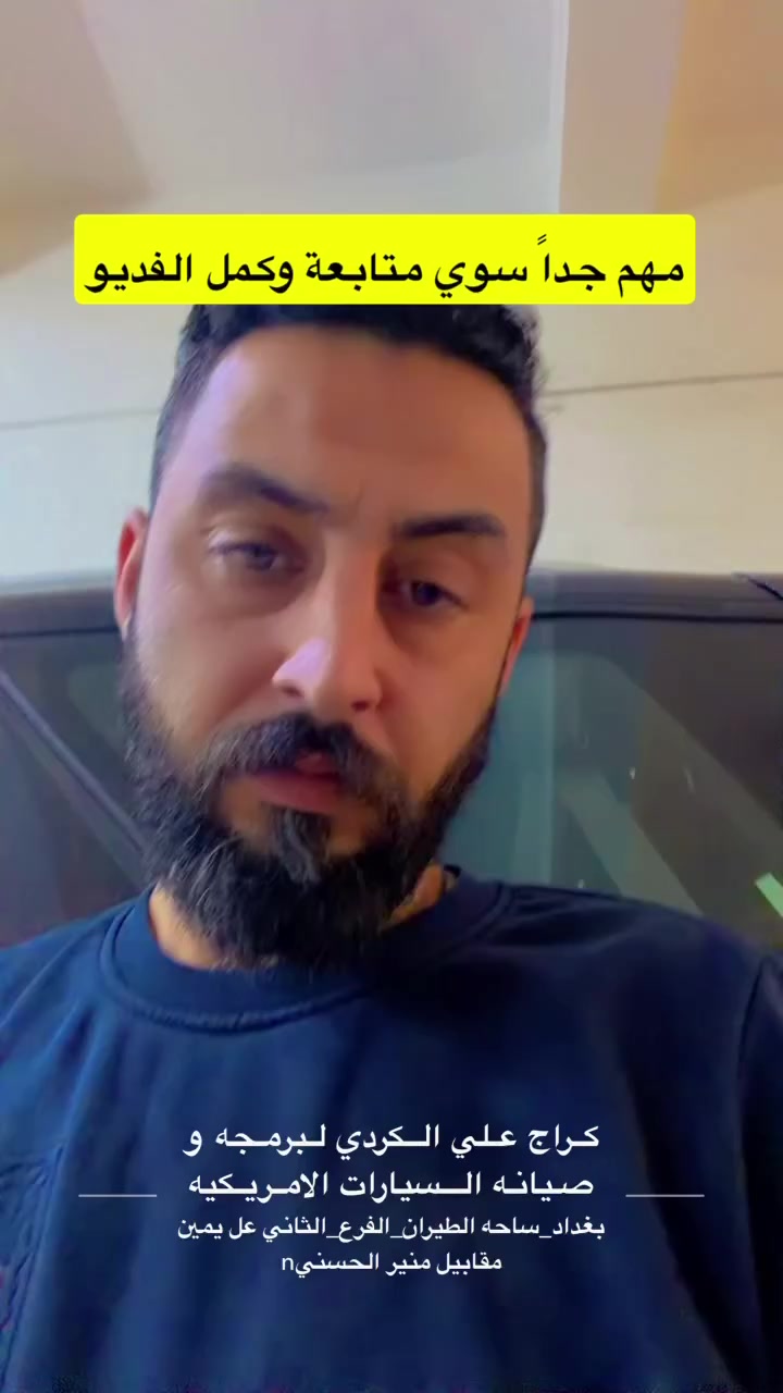 مهم😤🤯😱
  #اكسبلورر #ترند #مشاهدات
 #العراق


**إذا كنت صاحب هذا الإعلان وتريد حذفه لأي سبب، رجاءا أرسل رسالة إلى الدعم الفني**