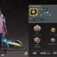 للبيع • قيم • أخذ