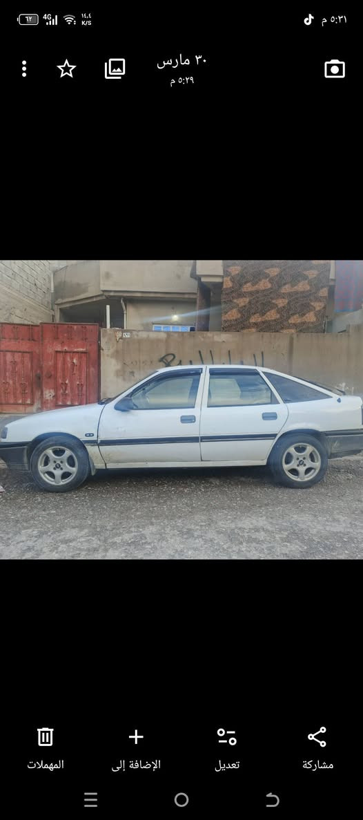 سعر 40 مجال وانا الشرعي ***********
