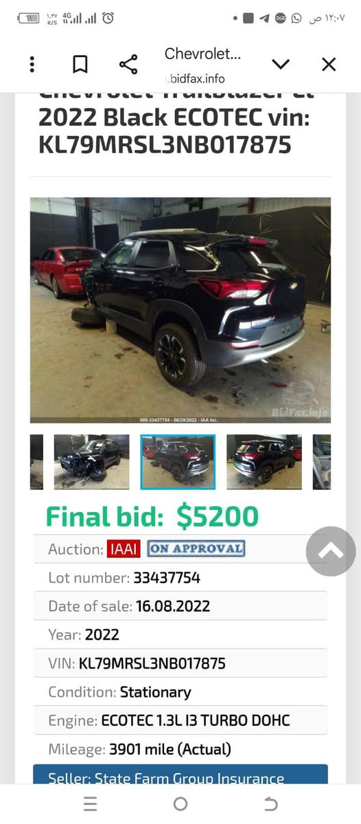 السلام عليكم اتريل بلايزر موديل 2022 صور الحادث موجوده بدون دواخل بدون شواصي رقم اريبل اتريد وكاله اتريد امداور مكاني نجف السعر 130 ***********
