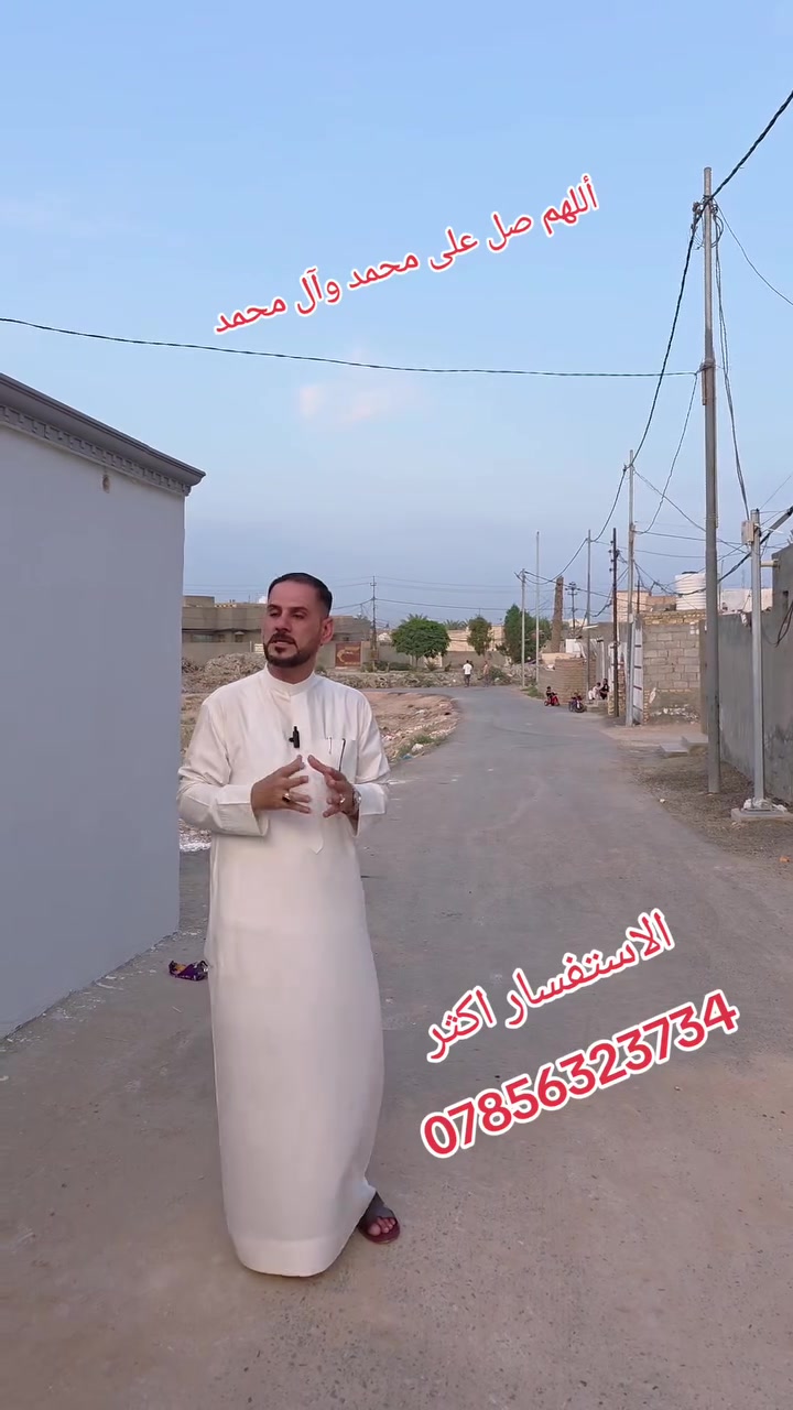 يالله يالله يالله يارزاق 
اللهم صل على محمد وآل محمد 
بيت 🏠 🏡 🛖 🏠 للبيع 🏠 
المساحه 240  متر مربع ⬛️ 
مرقم بل البلدي
بناء 👷‍♂️ 🚧 حديث 
طابوق أساس صب كونكريت 
الموقع نجف مشخاب 
الاستفسار اكثر 
***********
@إشارة
