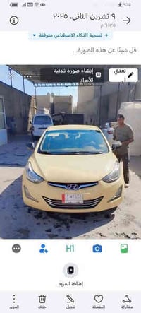 عندي النترا موديل ١٢ تكسي وارد أمريكي اريد اراوسه النترا خصوصي  ١٧ او ...