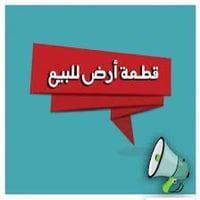 داموك الحقوقين • ١٠٠م • زاوية ١٠×١٠