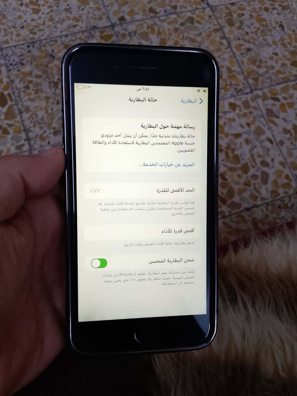 السلام عليكم
ايفون 7 بلاس ذاكرة 128 بطاريه 77٪ اريد مراس ب احدث و انطي فرق مكاني بغداد


**إذا كنت صاحب هذا الإعلان وتريد حذفه لأي سبب، رجاءا أرسل رسالة إلى الدعم الفني**