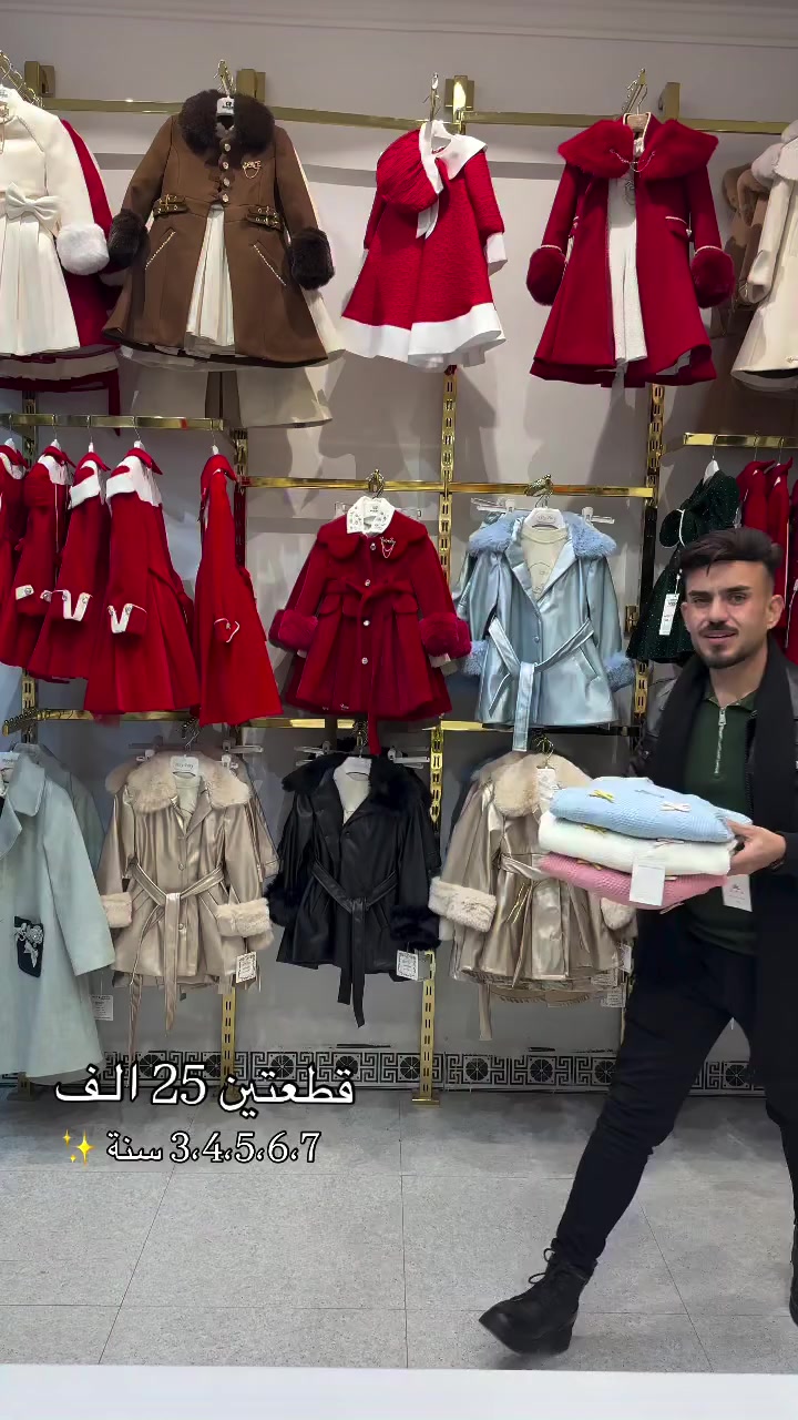 للحجز مراسلة الصفحة
او وتساب ***********
______
عنوان طوز خوماتو/شارع علوه/ مقابل الوقف شيعي /ريتا للابسة تركية🍃
