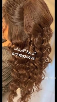 كورنر3 الفرشات كورنر3 07762753896