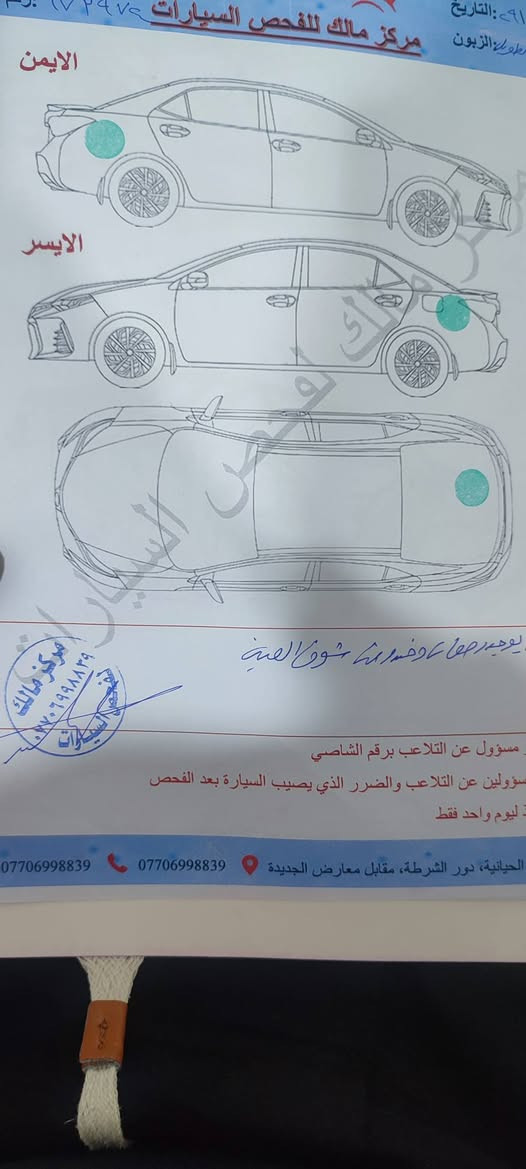 سلام عليكم نيسان سني ٢١ بسم شركه سنوية لل٢٦ شهر ٩ سيارة جاهزه وحلوة بيها ملاحضات والفحص مالته موجود العنوان البصرة السعر ١٠٨ وبيها مجال قليل رقم الهاتف *********** البصرة, العراق
