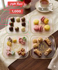 ميلامين • سيت • خانقين