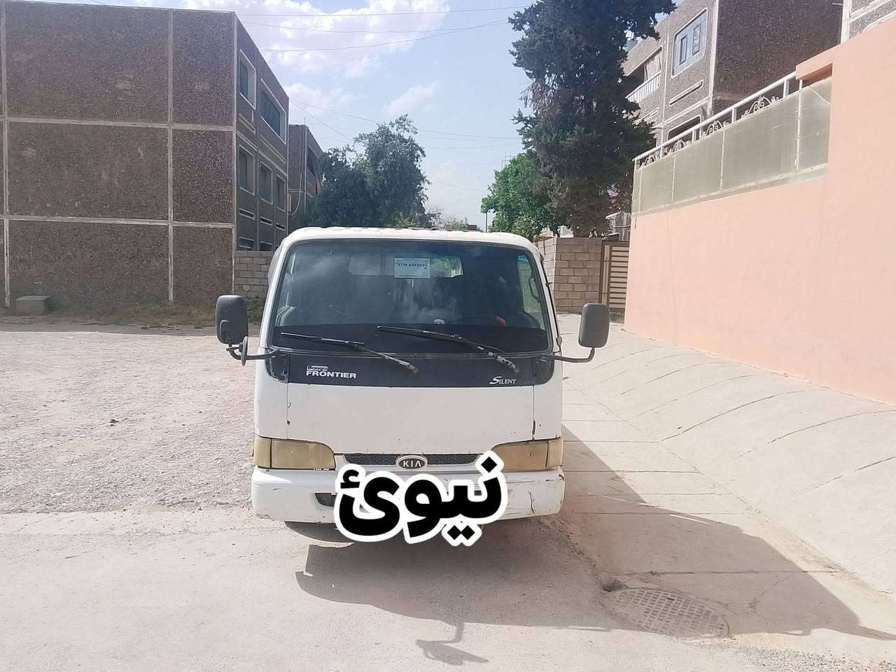 كيه فونتيرا رقم نينوى حصه كاز موديل 1997 شرط مكينه وكيىر ***********اسيا كورك ***********  شرط التحويل السعر 60خابر وتدلل
