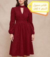 توصيل مجاني • لكل ٦ قطع • الجنط